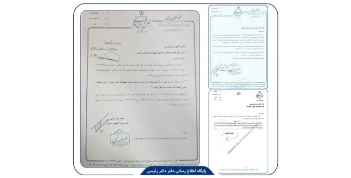 شیوه‌نامه وام فرزندآوری اصلاح می شود